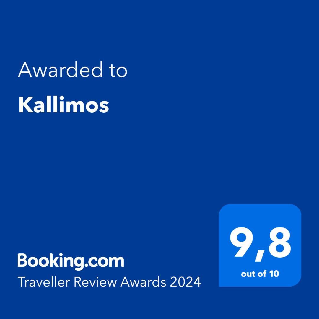 Kallimos Vasilikí Exterior photo